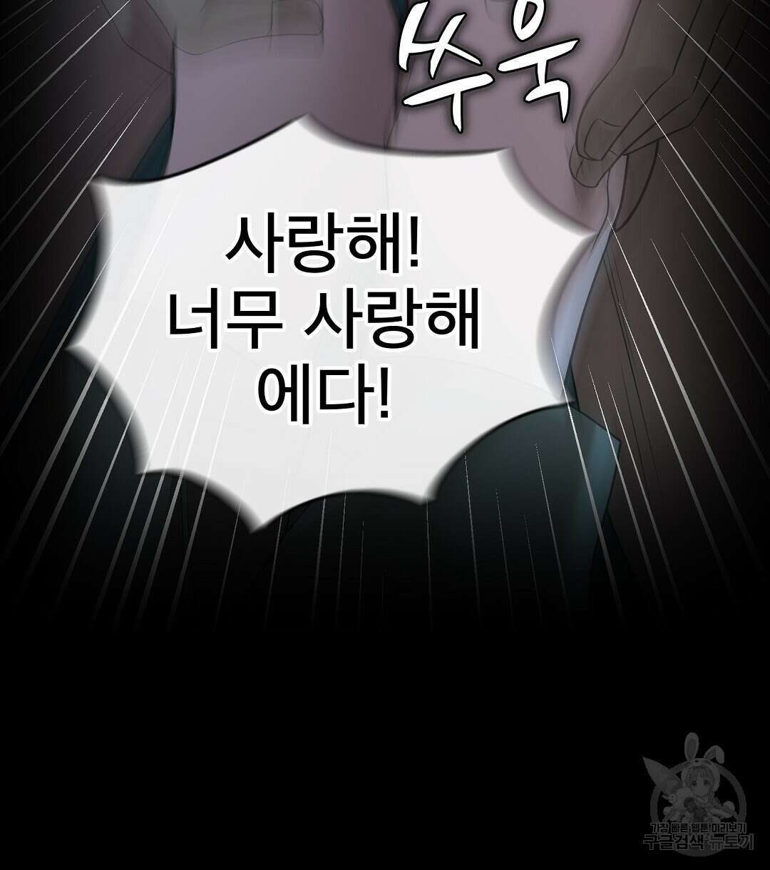 기도문 17화 18