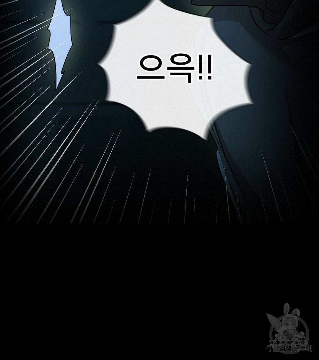 기도문 17화 20