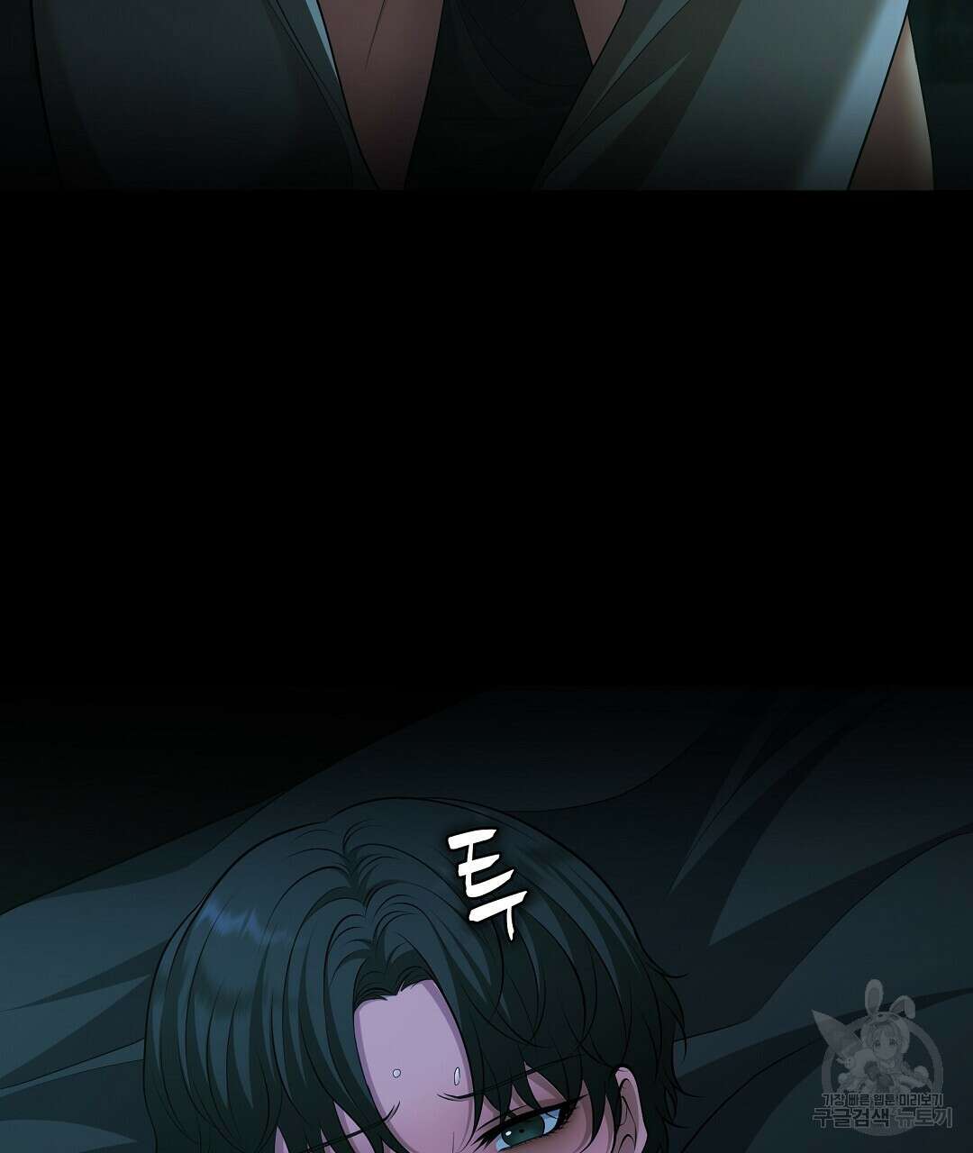 기도문 17화 23