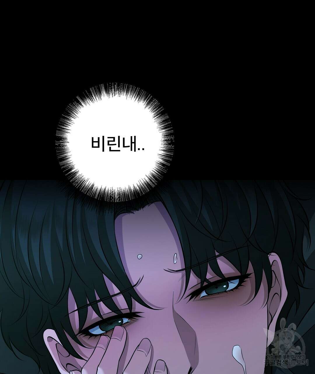기도문 17화 25