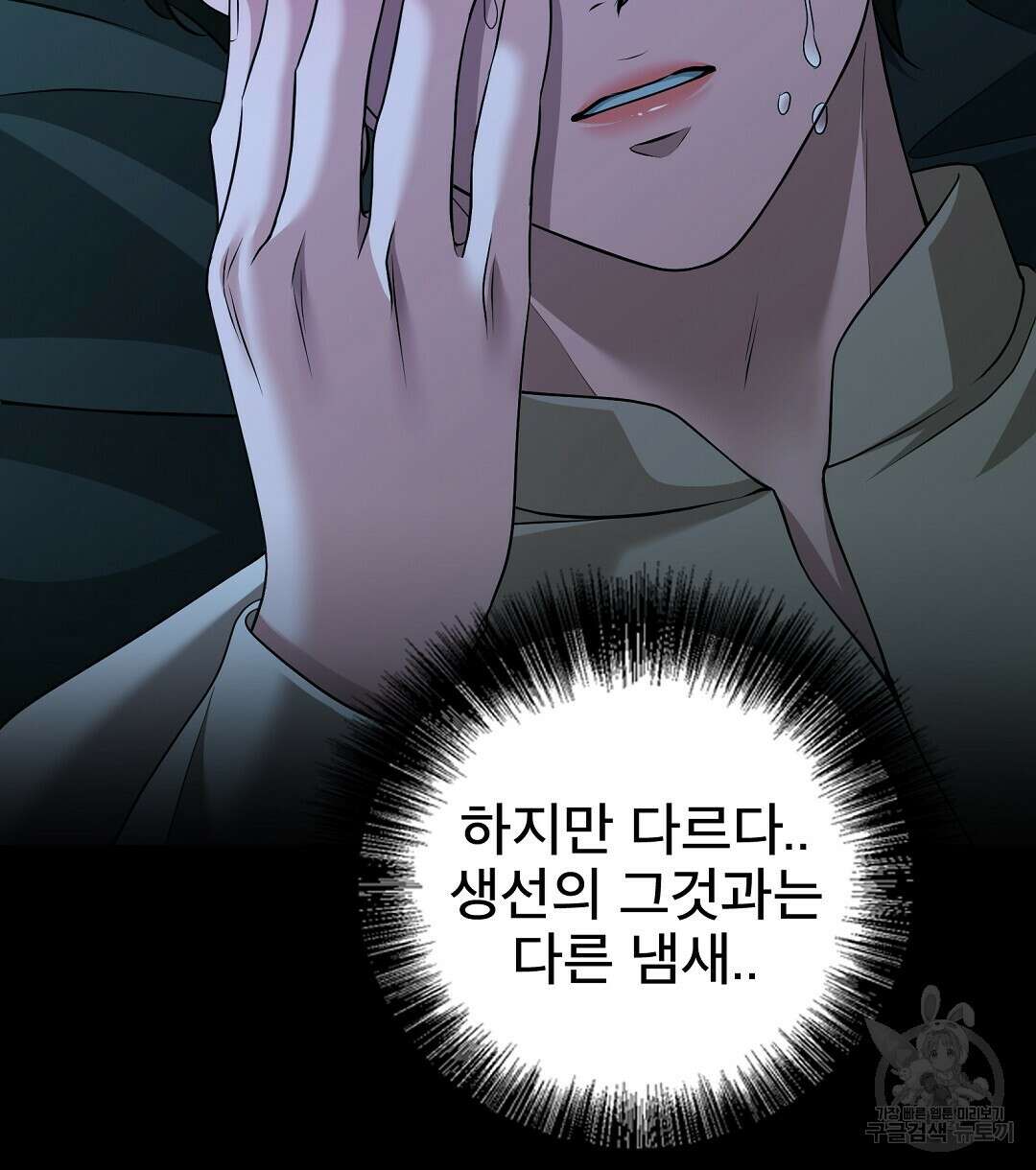 기도문 17화 26