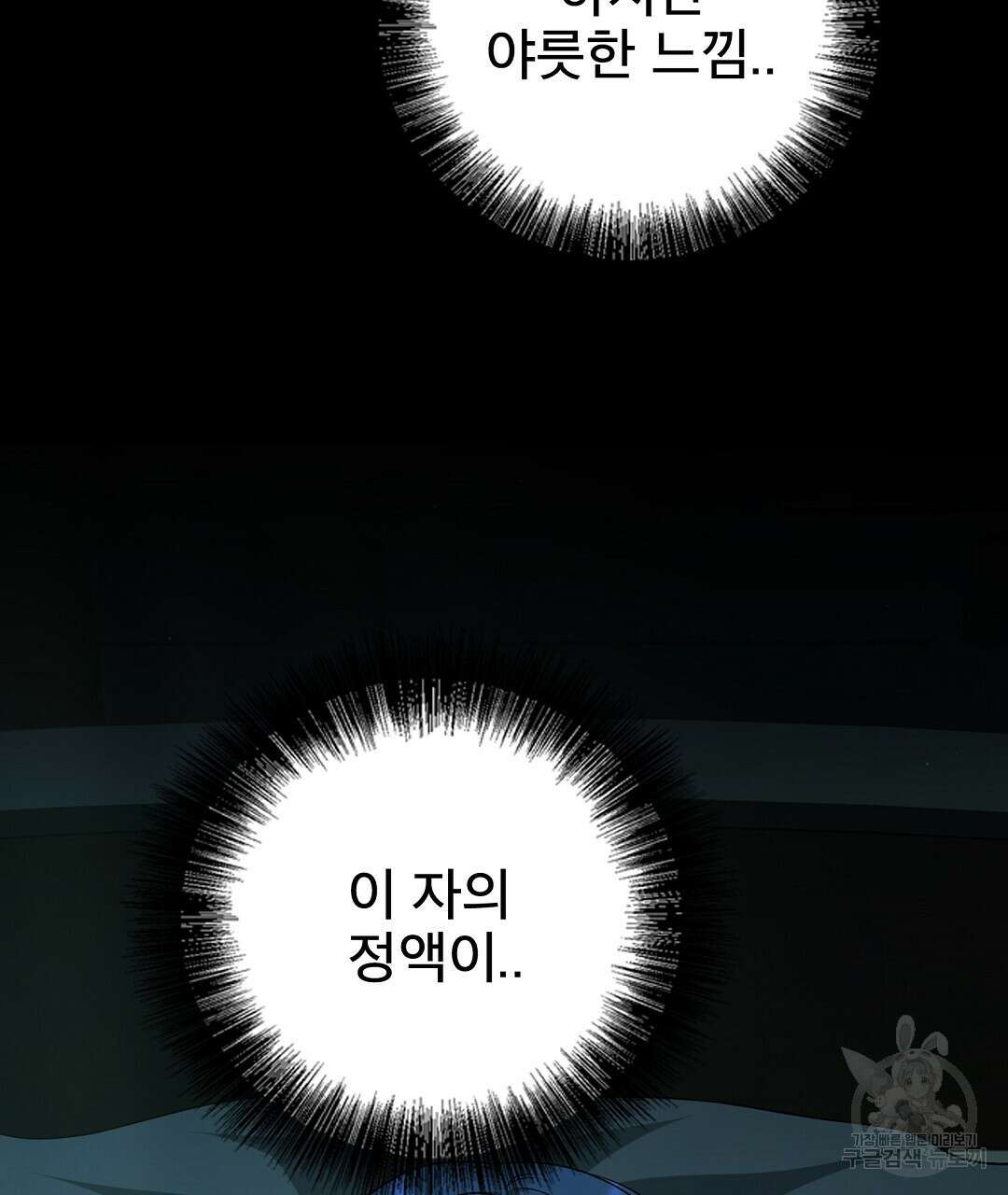 기도문 17화 31