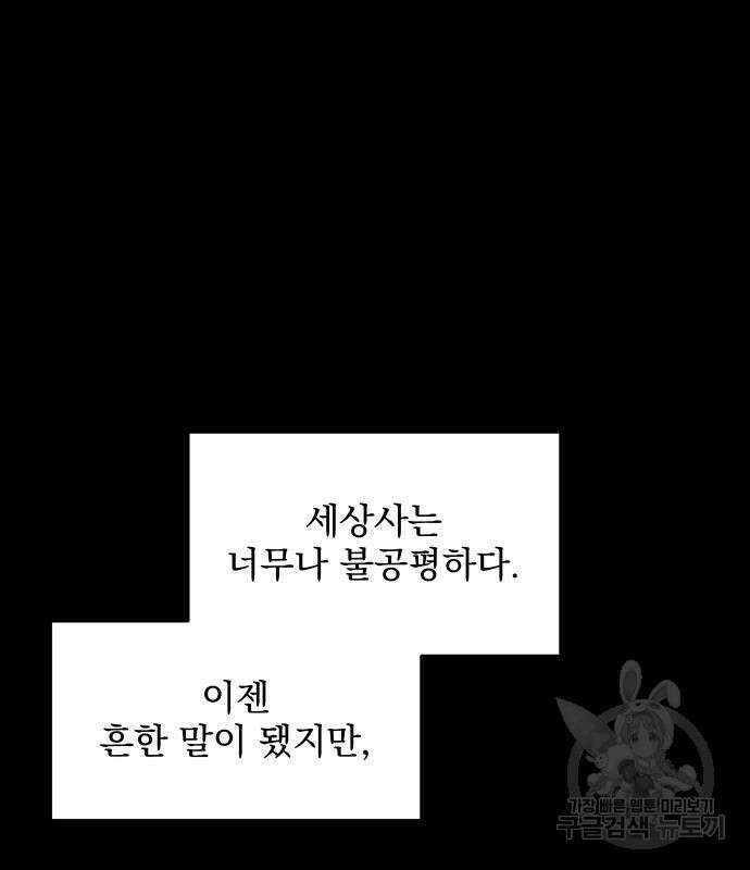 수희0(tngmlek0) 131화 2