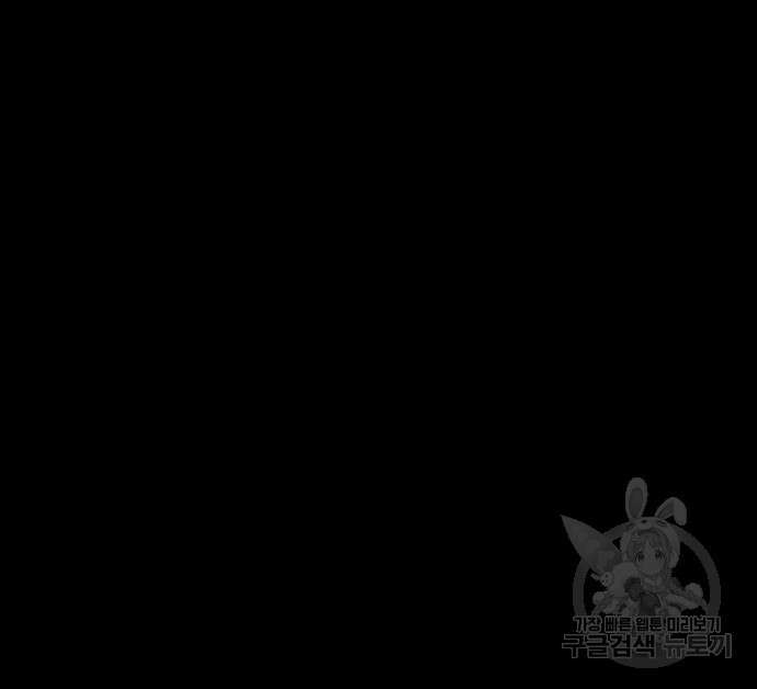 수희0(tngmlek0) 131화 11
