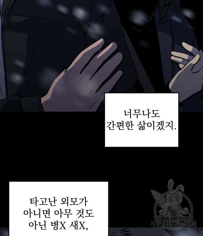 수희0(tngmlek0) 131화 13