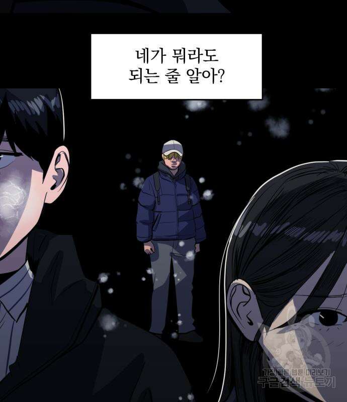 수희0(tngmlek0) 131화 21
