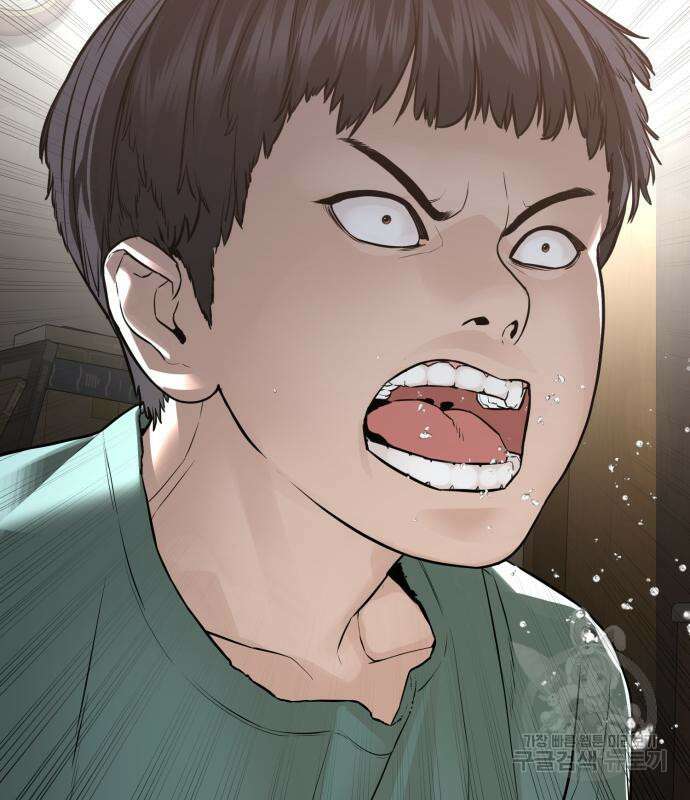 싸움독학 212화 27