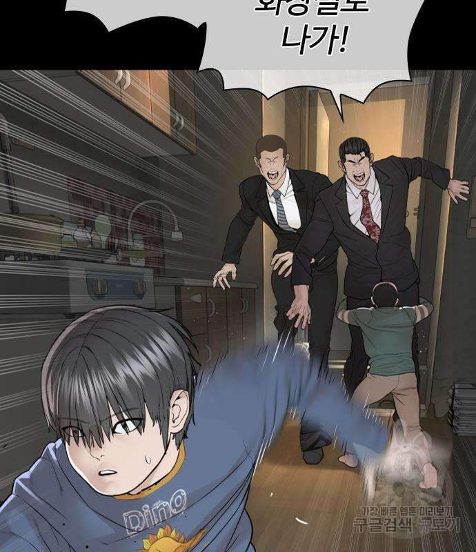 싸움독학 212화 29