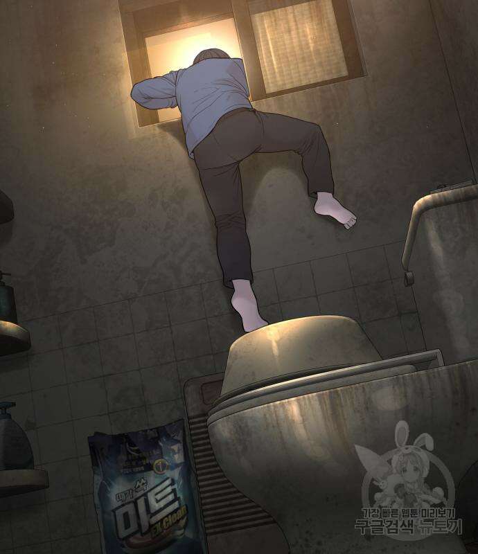 싸움독학 212화 32