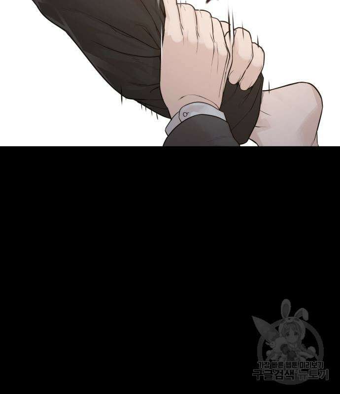 싸움독학 212화 35