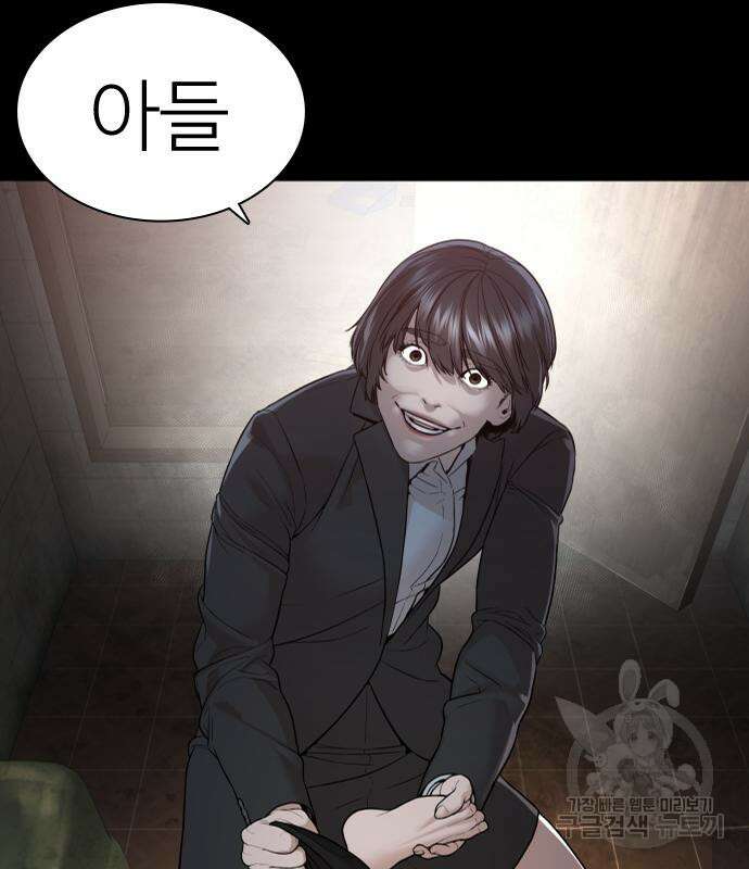 싸움독학 212화 36