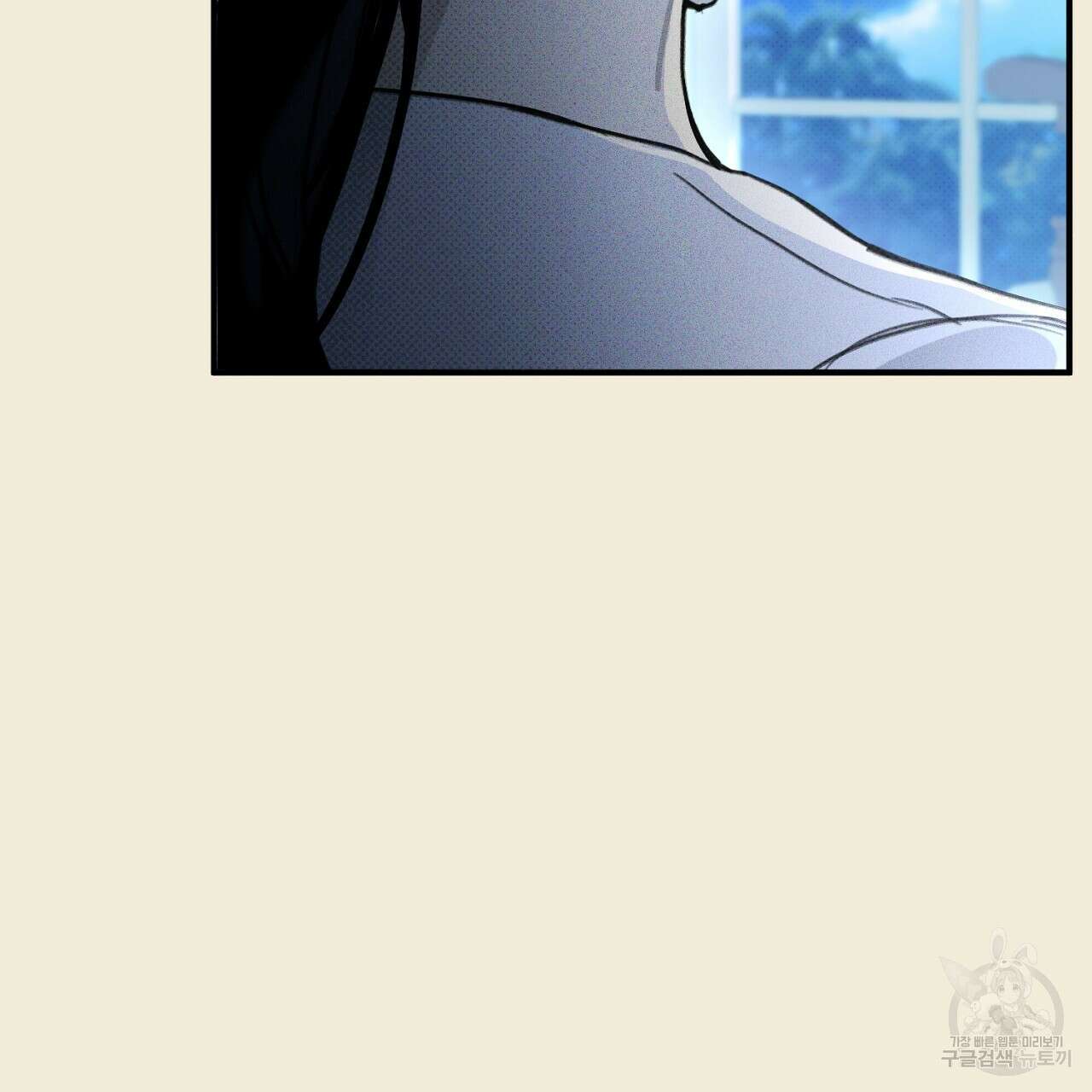 솔로 포 투 32화 13