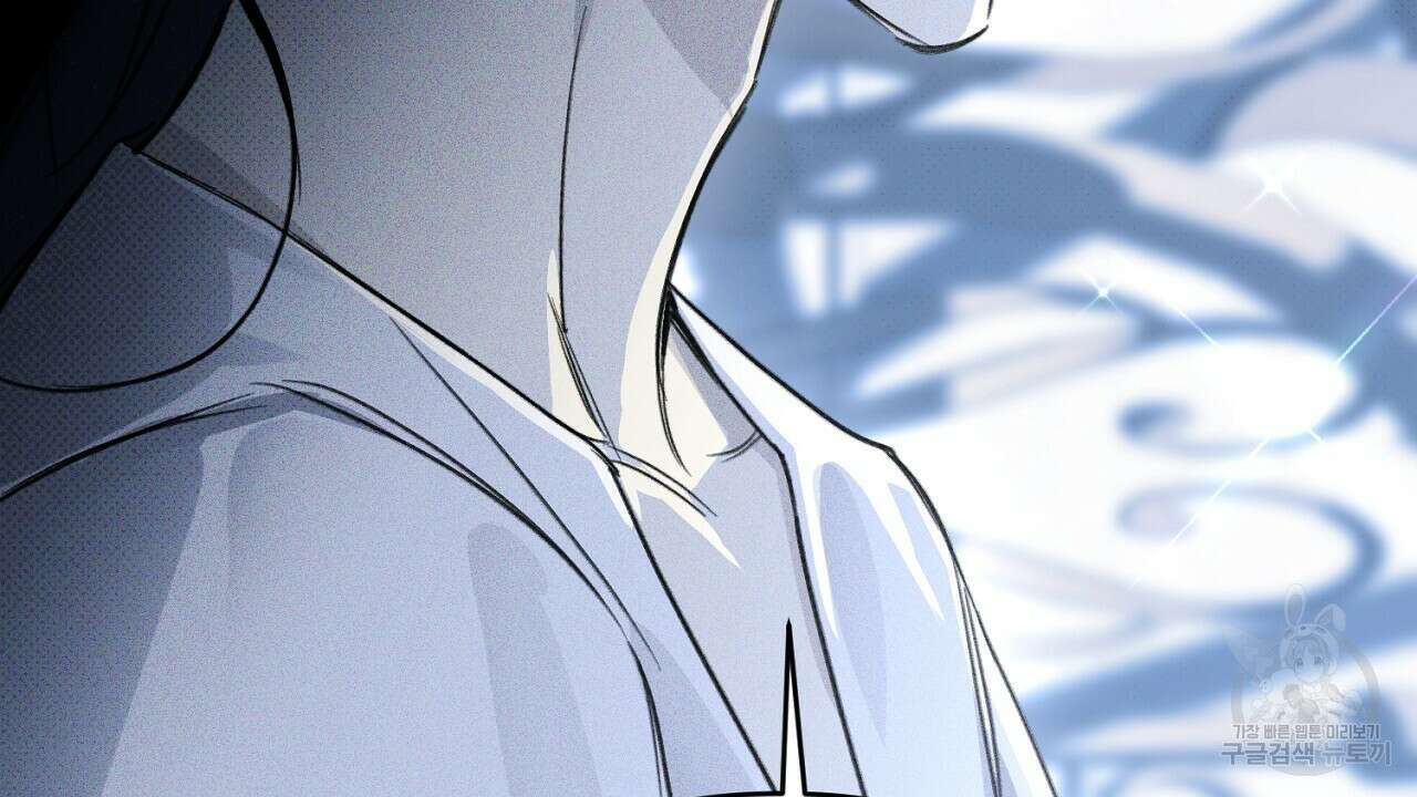 솔로 포 투 32화 28
