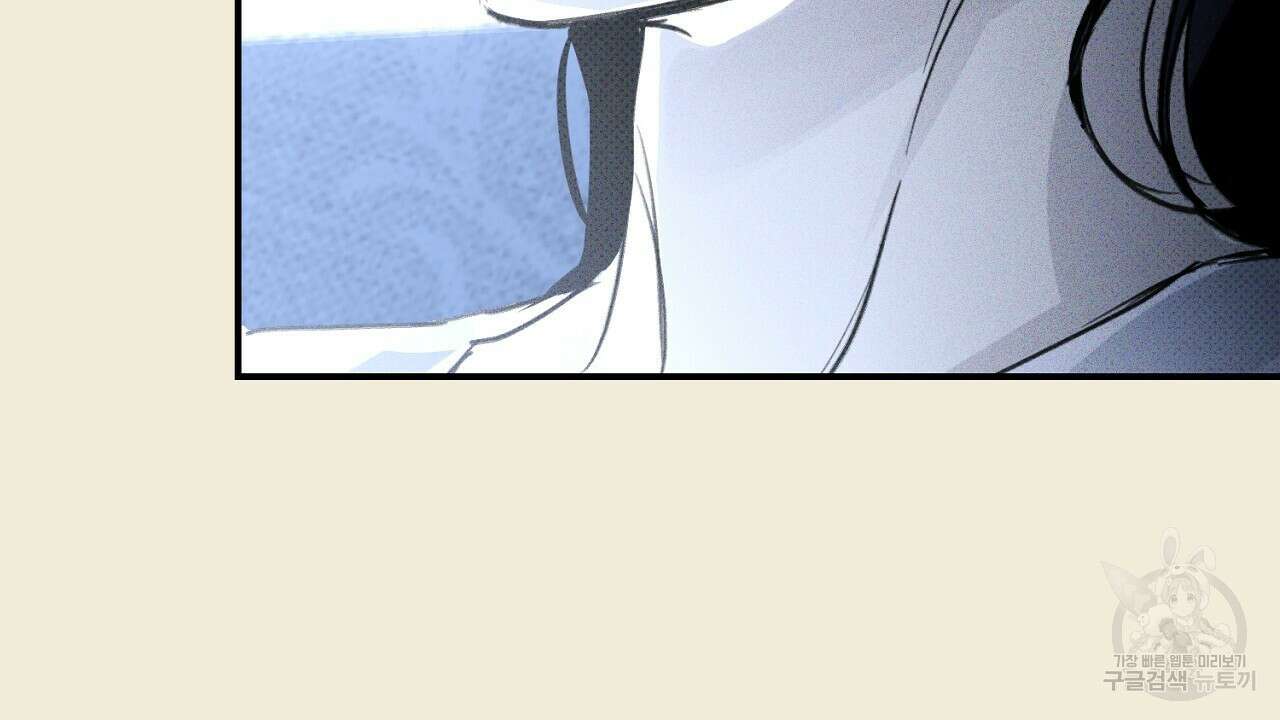 솔로 포 투 32화 58