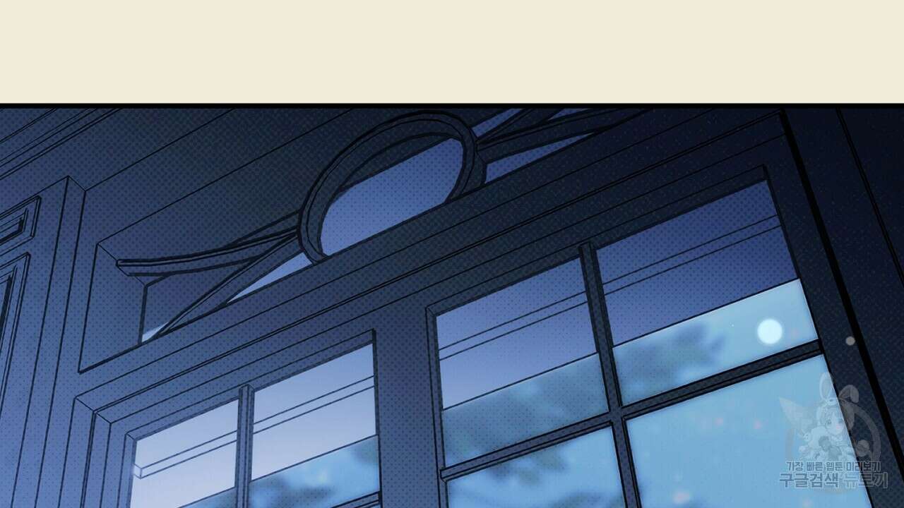솔로 포 투 32화 82