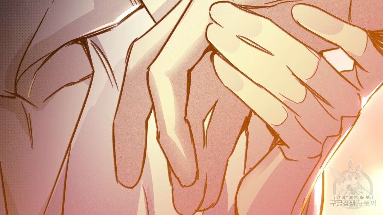 솔로 포 투 32화 108