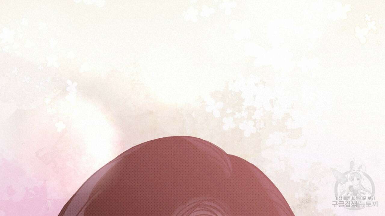 솔로 포 투 32화 140