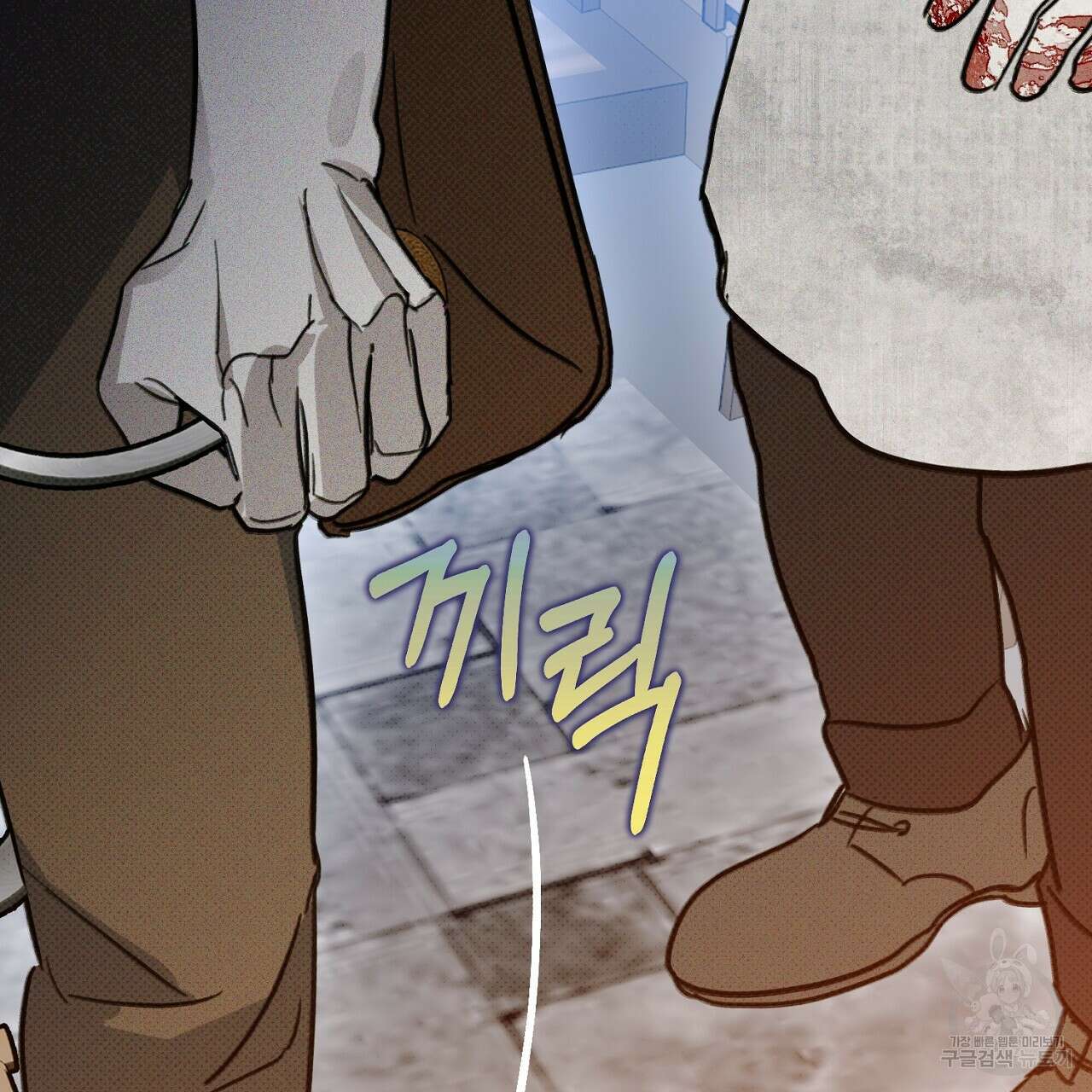 솔로 포 투 32화 171