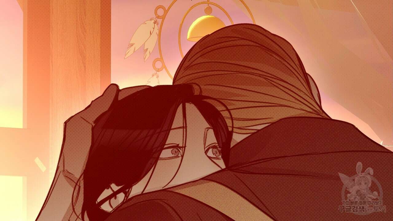 솔로 포 투 32화 192