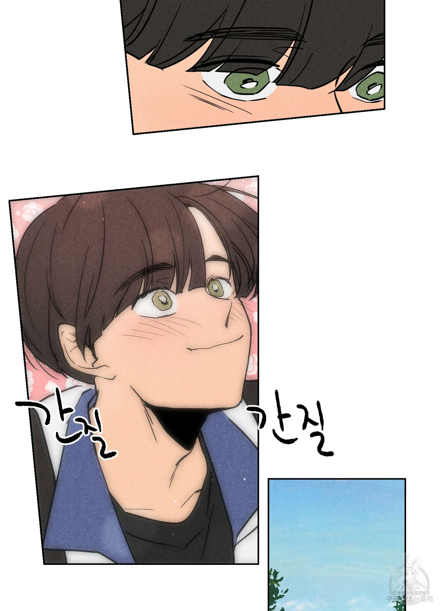 시금치 꽃다발 29화 31
