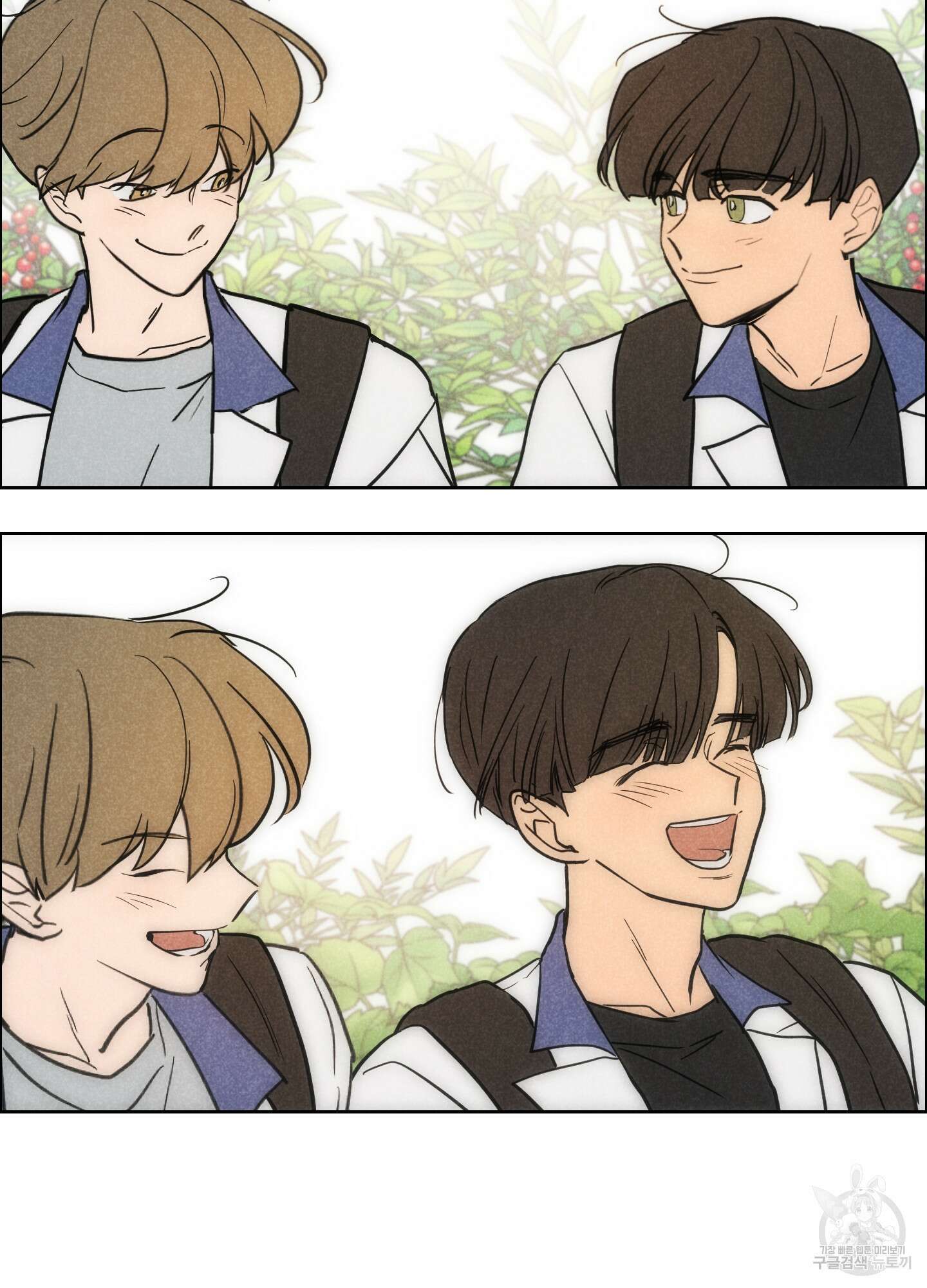 시금치 꽃다발 29화 39