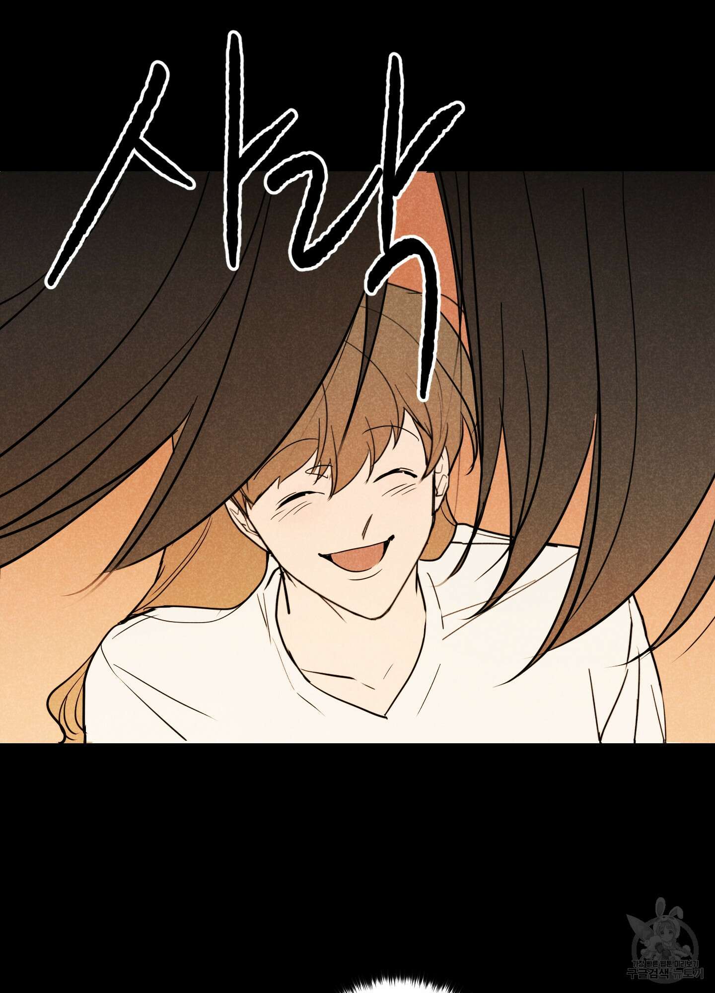 시금치 꽃다발 29화 55