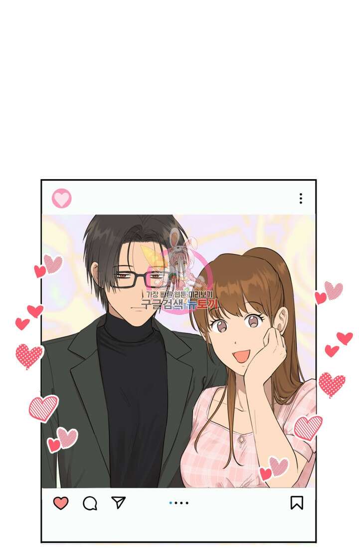 소라해나! 외전 25화 아영재인? 9화 1