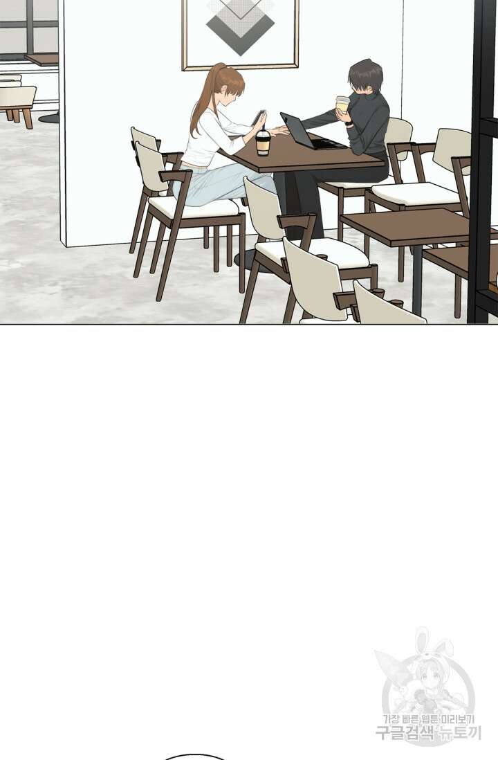 소라해나! 외전 25화 아영재인? 9화 8
