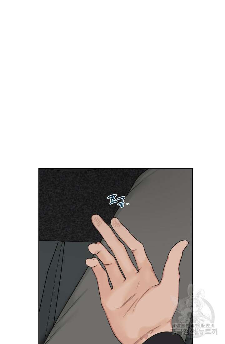 소라해나! 외전 34화 아영재인? 18화 5