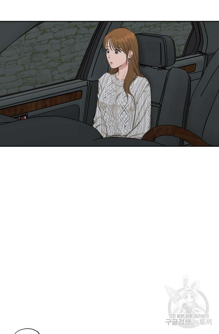 소라해나! 외전 34화 아영재인? 18화 9