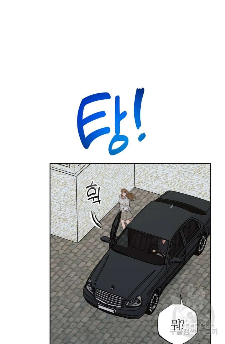 소라해나! 외전 34화 아영재인? 18화 16