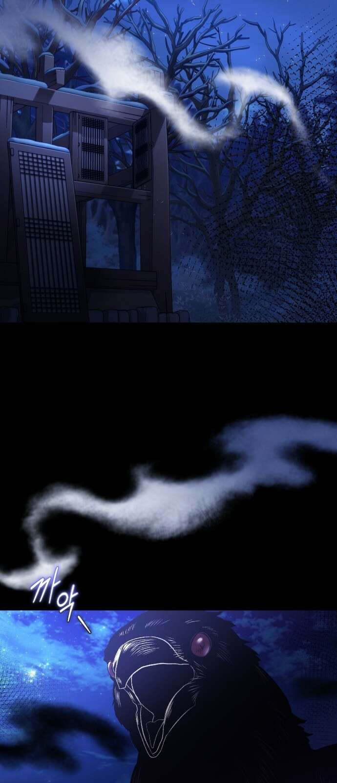 린의 여섯 번째 황궁생존기 1화 2