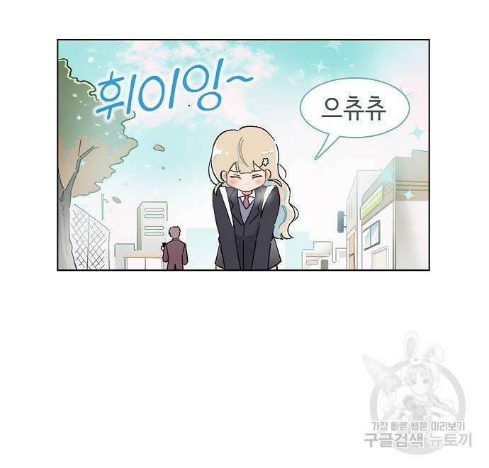 오로지 너를 이기고 싶어 223화 5