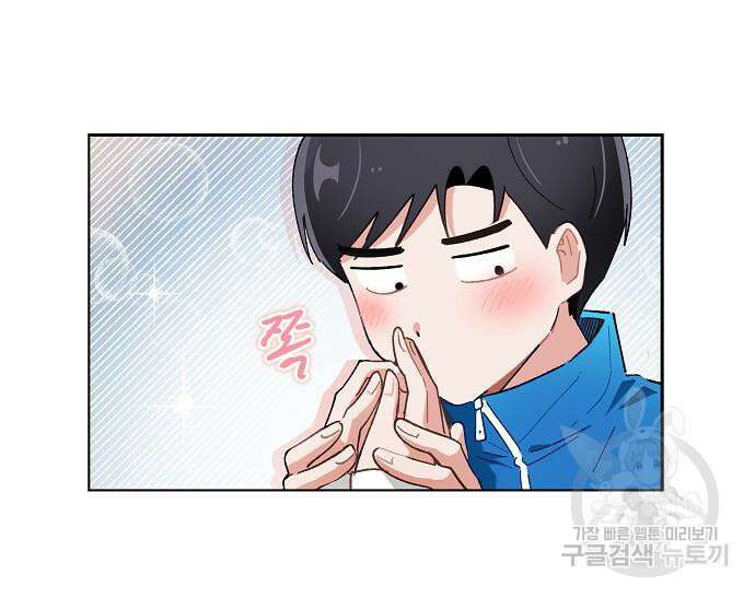 오로지 너를 이기고 싶어 223화 52