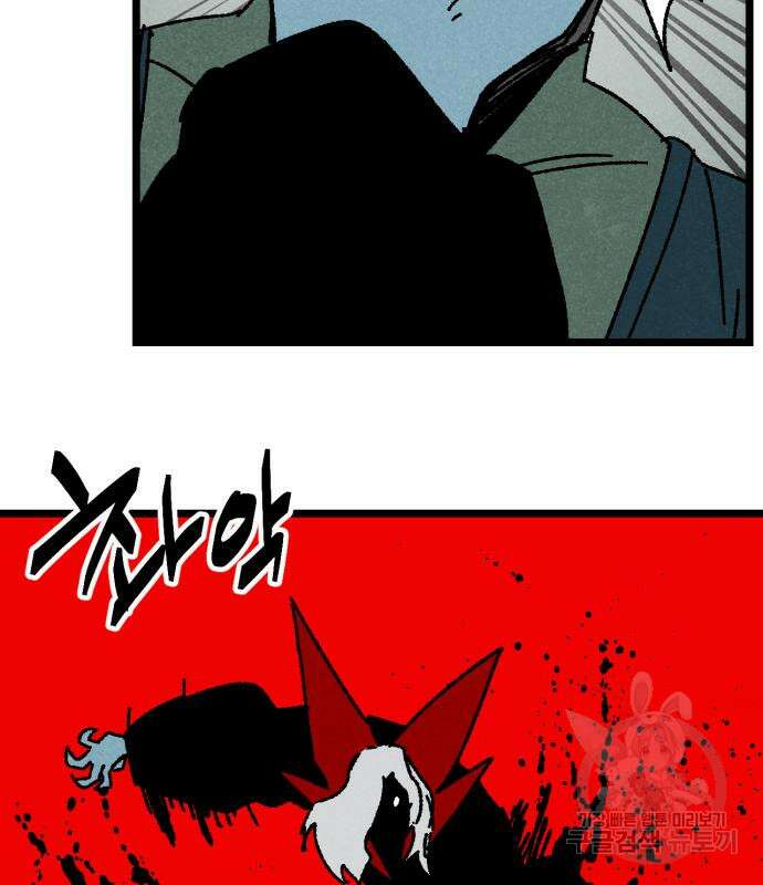 포크&나이프 27화 16