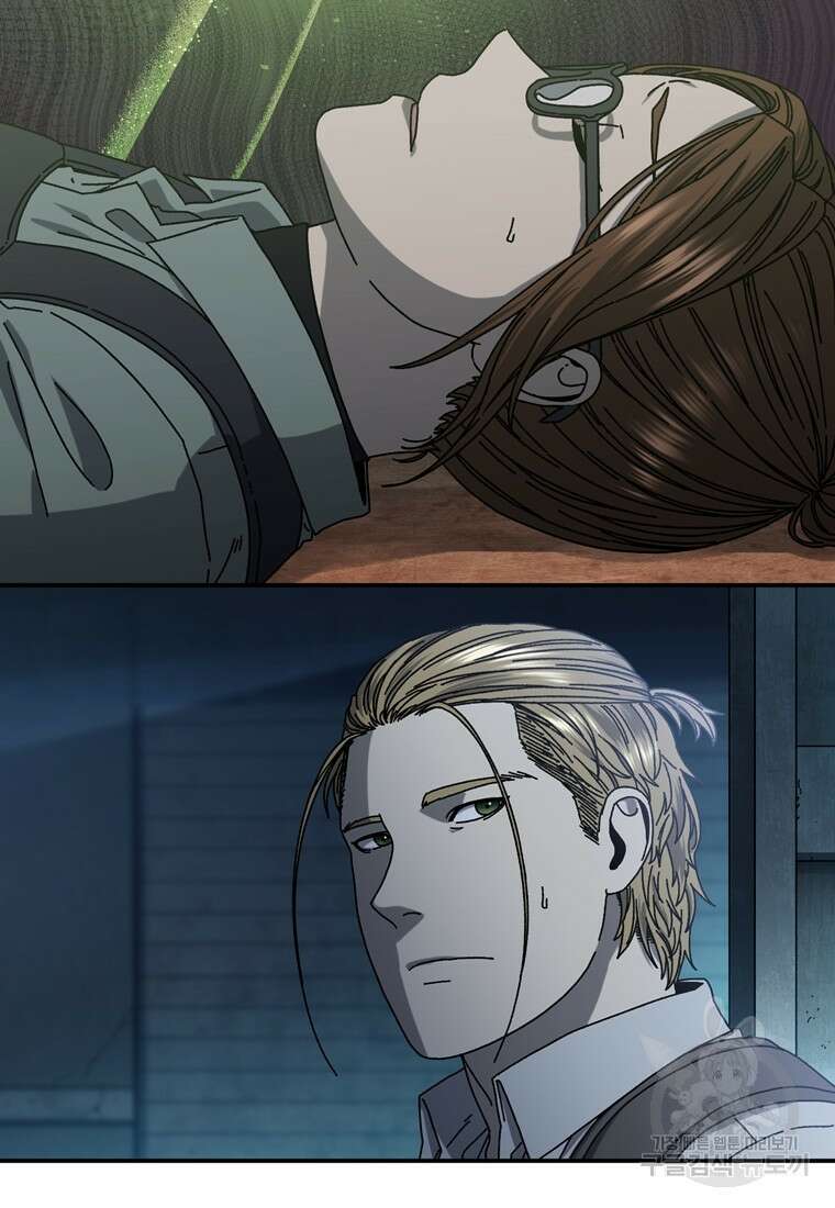 생존학 개론 58화 14