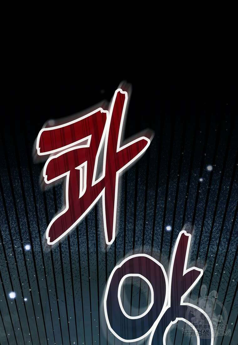 아기 다람쥐가 다 잘해요 65화 2