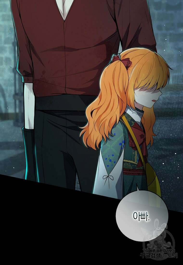 아기 다람쥐가 다 잘해요 65화 15