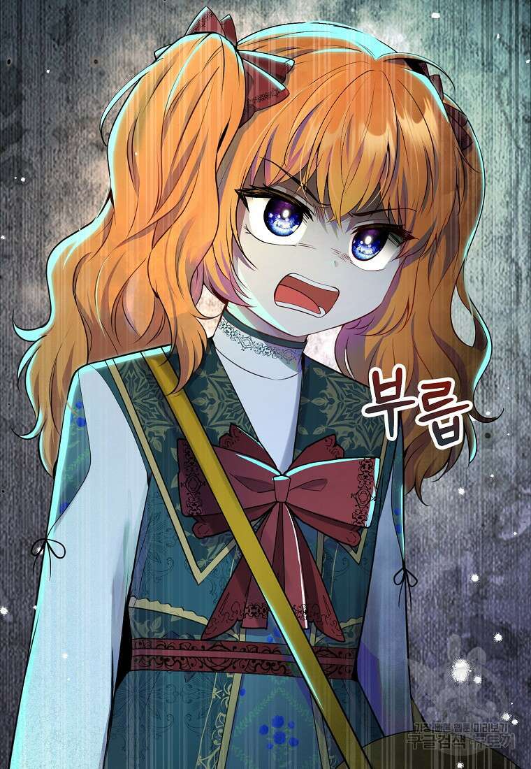 아기 다람쥐가 다 잘해요 65화 17
