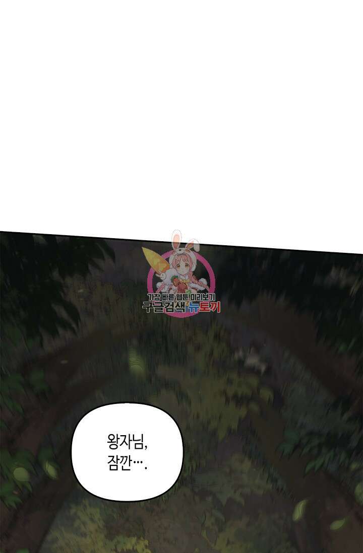 레가스 15화 1
