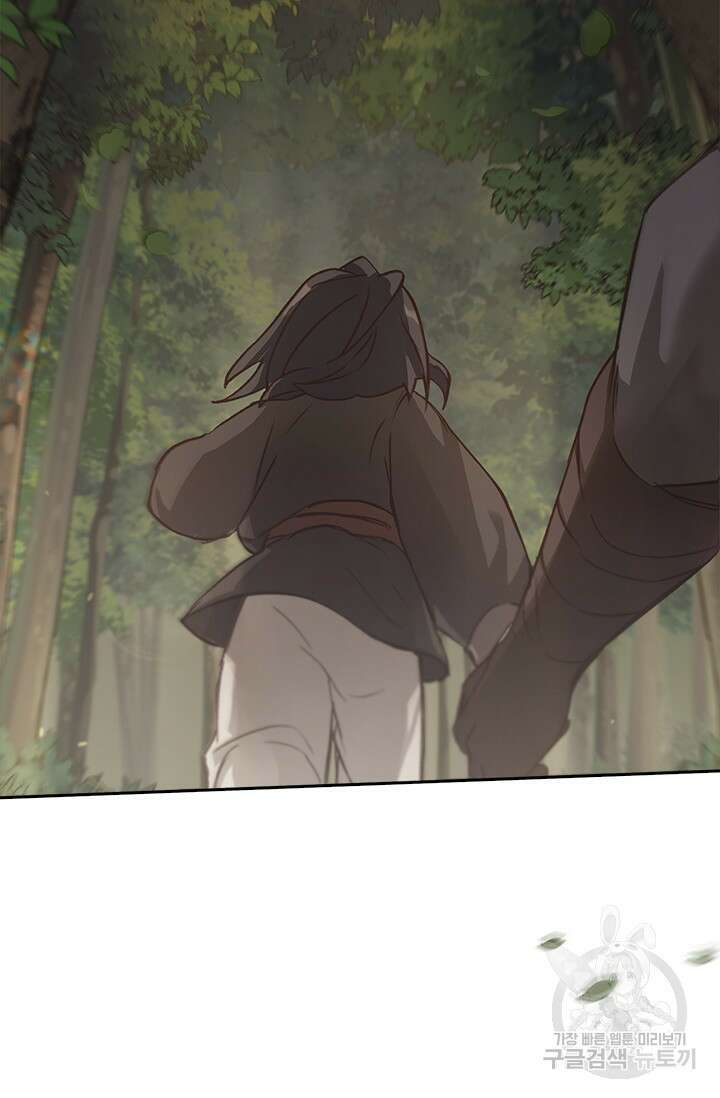 레가스 15화 2