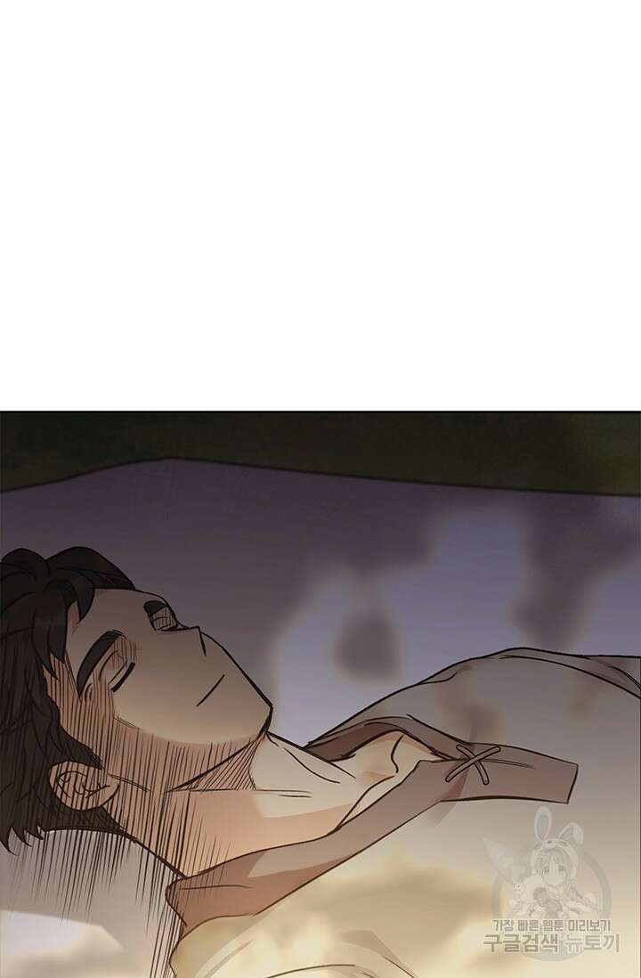 레가스 15화 10