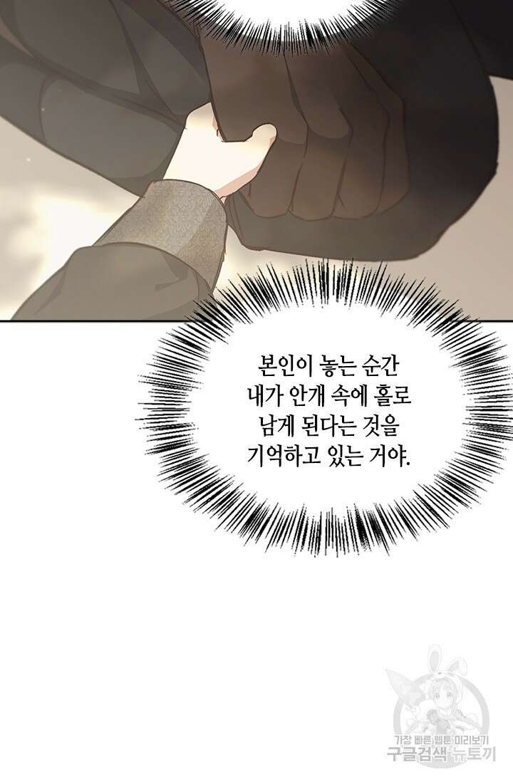 레가스 15화 27