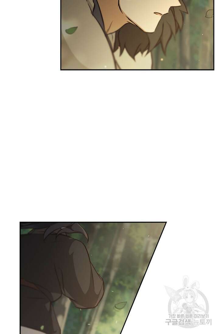 레가스 15화 42