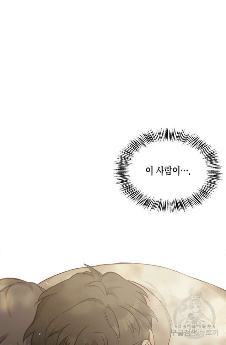레가스 15화 44