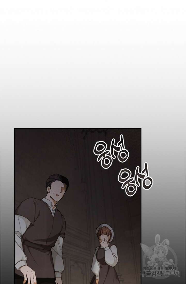 레가스 15화 47