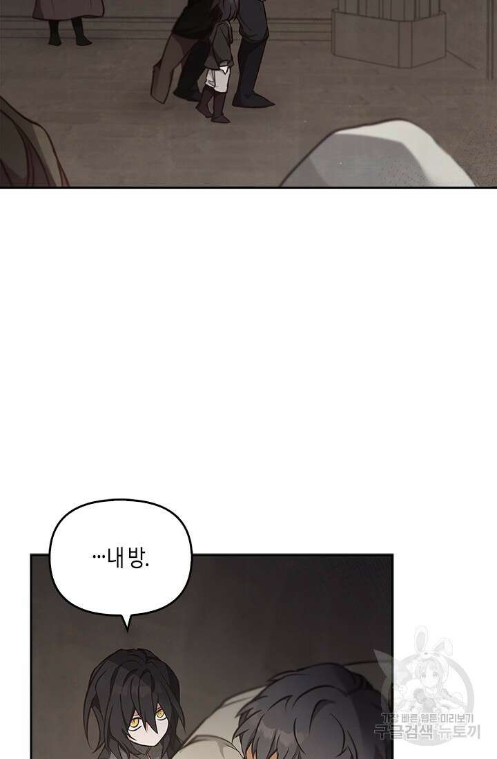 레가스 15화 49