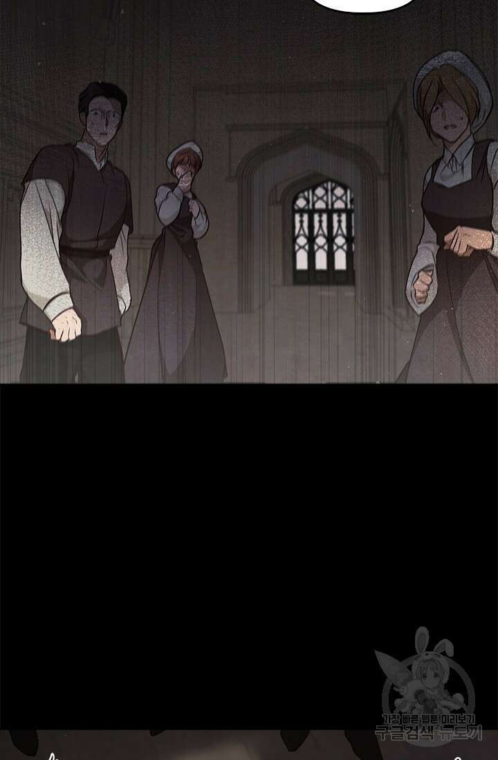 레가스 15화 55