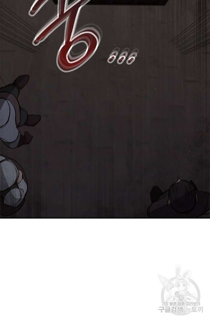 레가스 15화 59