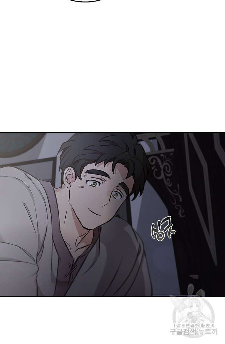 레가스 15화 86